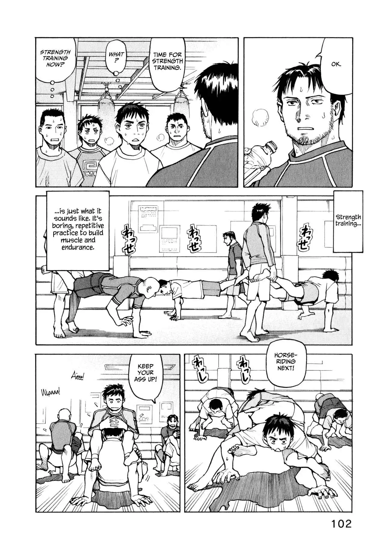 All-Rounder Meguru Chapter 1.8 103